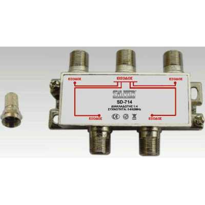 Διακλαδωτής 4 Εξόδων Silver