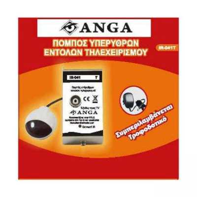 Πομπός αναμετάδοσης εντολών τηλεχειριστηρίου ANGA IR-041T