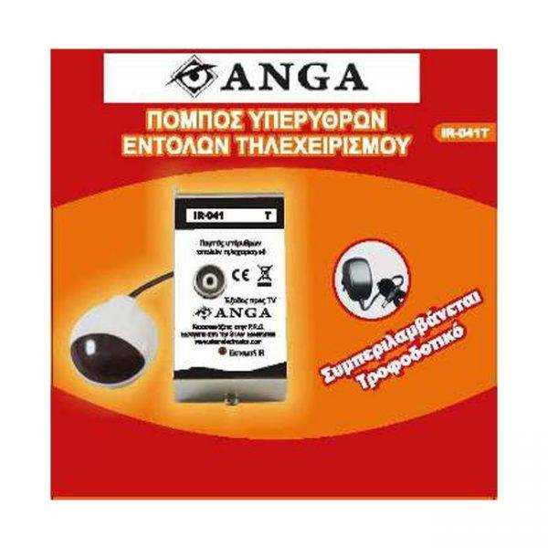 Πομπός αναμετάδοσης εντολών τηλεχειριστηρίου ANGA IR-041T